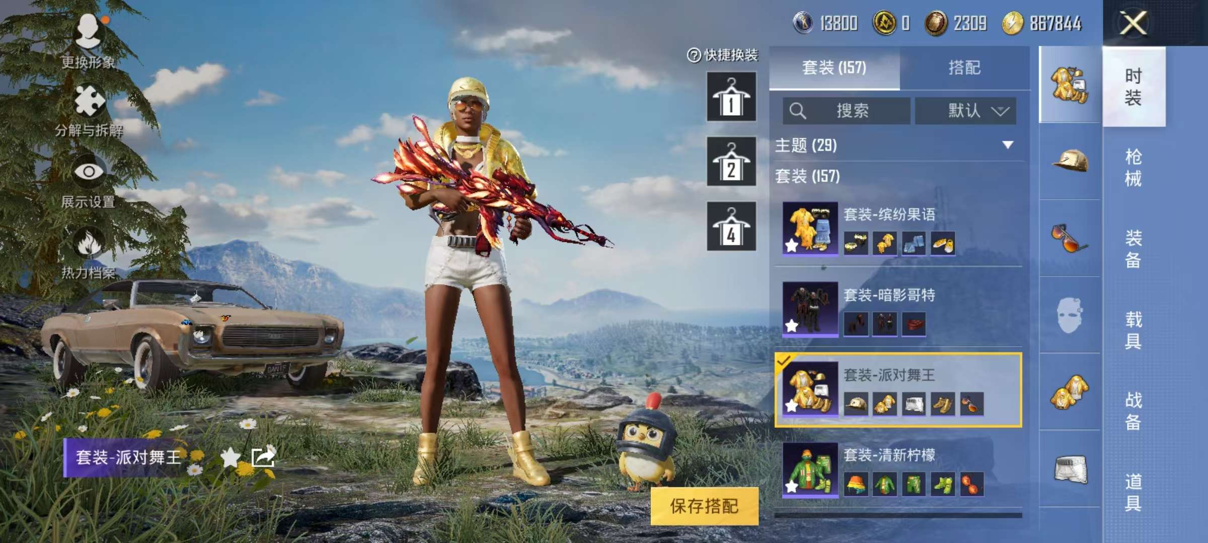 WZCMW3215379王者荣耀账号详情图27 WZCMW3215379王者荣耀账号详情图27