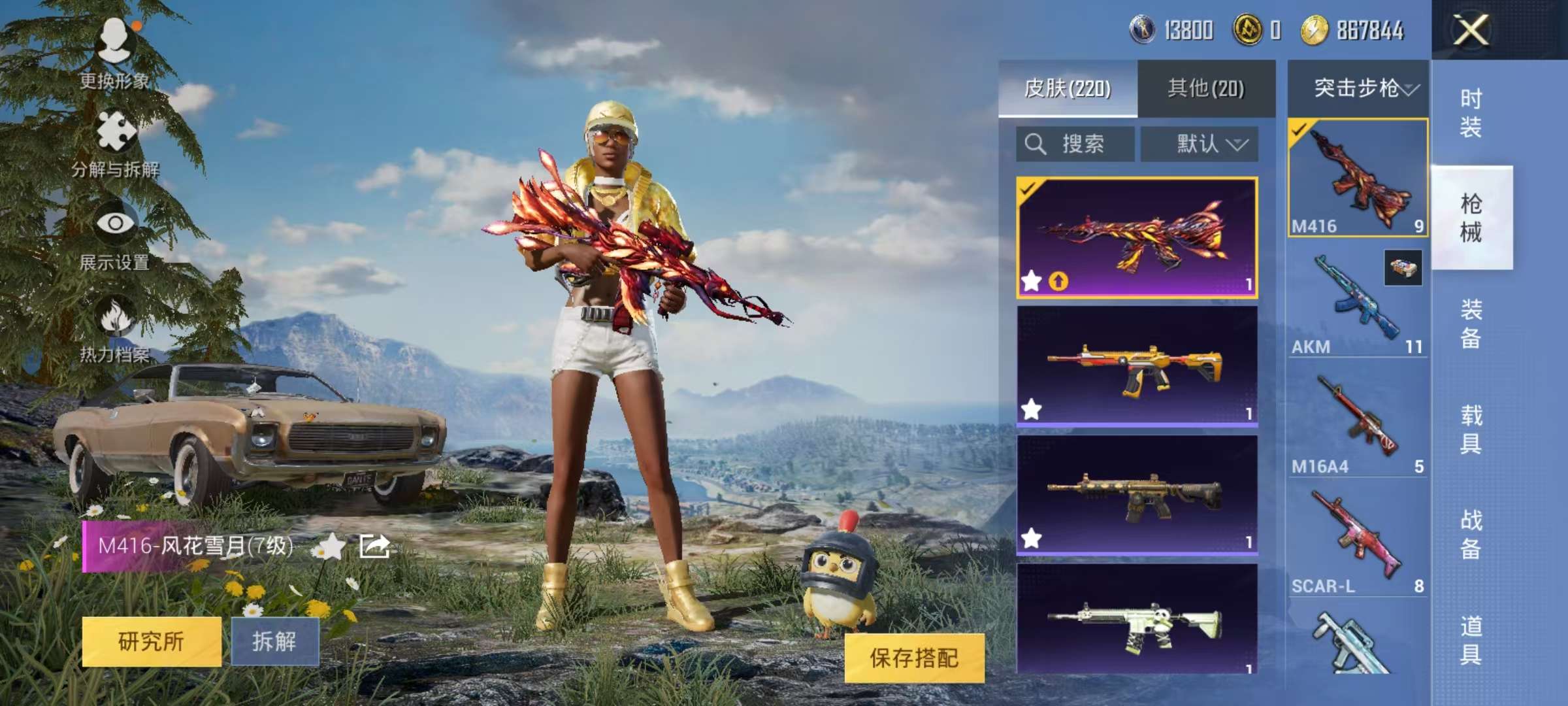 WZCMW3215379王者荣耀账号详情图28 WZCMW3215379王者荣耀账号详情图28