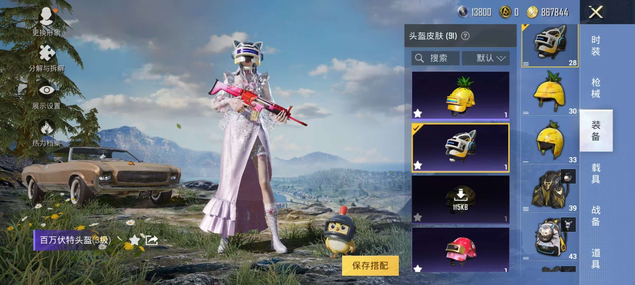 WZCMW3215379王者荣耀账号详情图30 WZCMW3215379王者荣耀账号详情图30