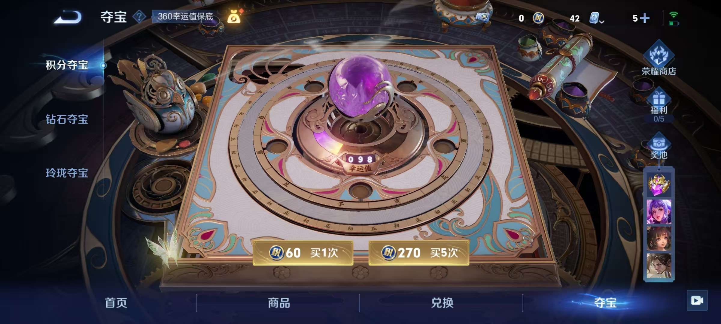 WZCMW3215388王者荣耀账号详情图16