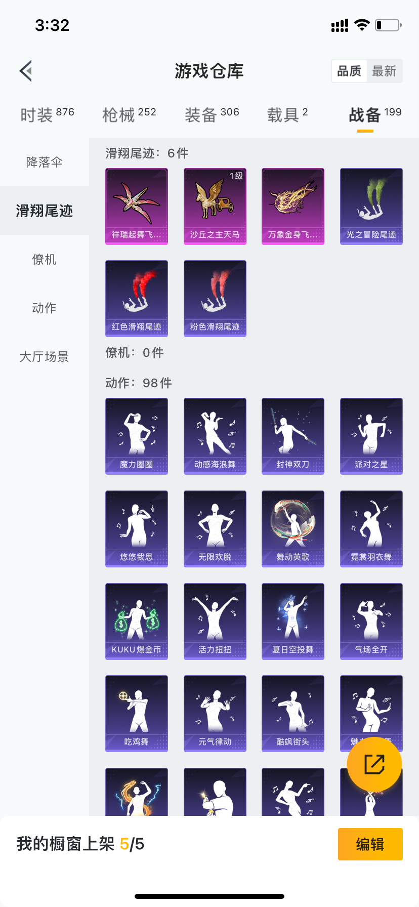HPQM3277318和平精英账号详情图9 HPQM3277318和平精英账号详情图9
