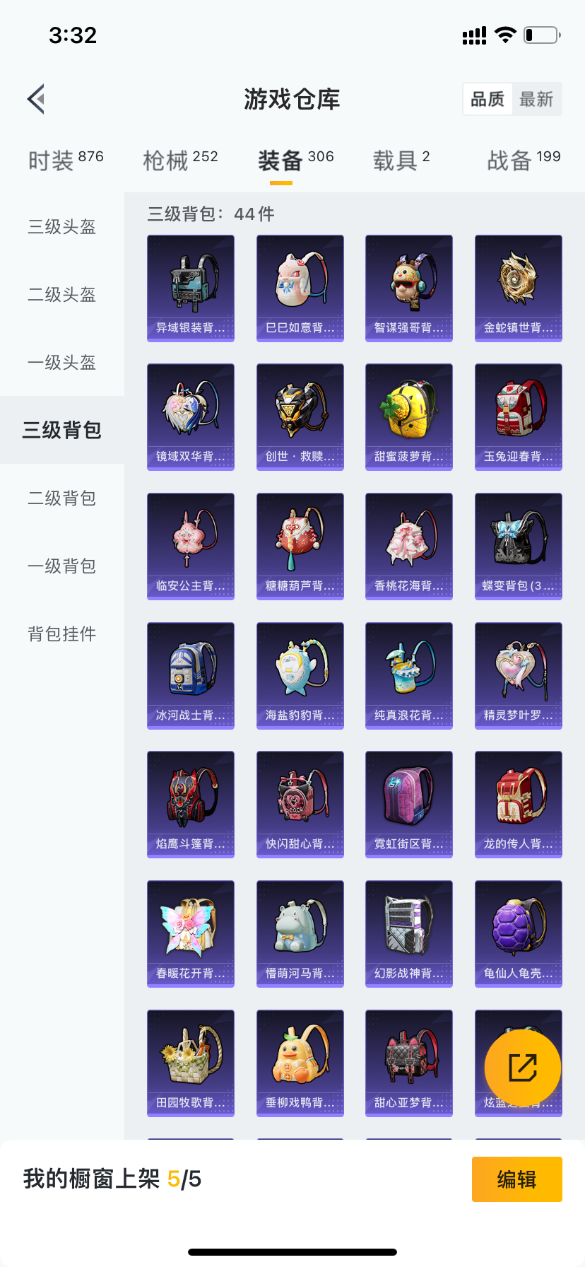 HPQM3277318和平精英账号详情图7 HPQM3277318和平精英账号详情图7
