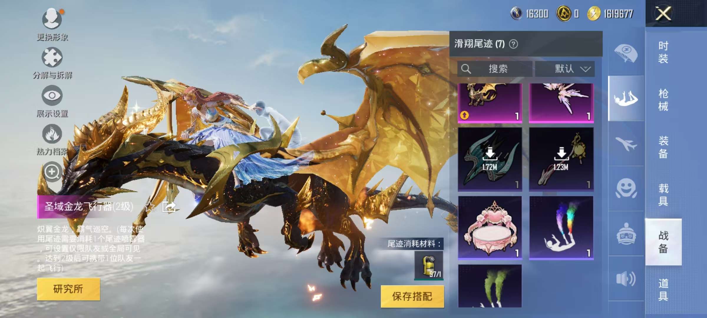 HPCMW3297890和平精英账号详情图15 HPCMW3297890和平精英账号详情图15