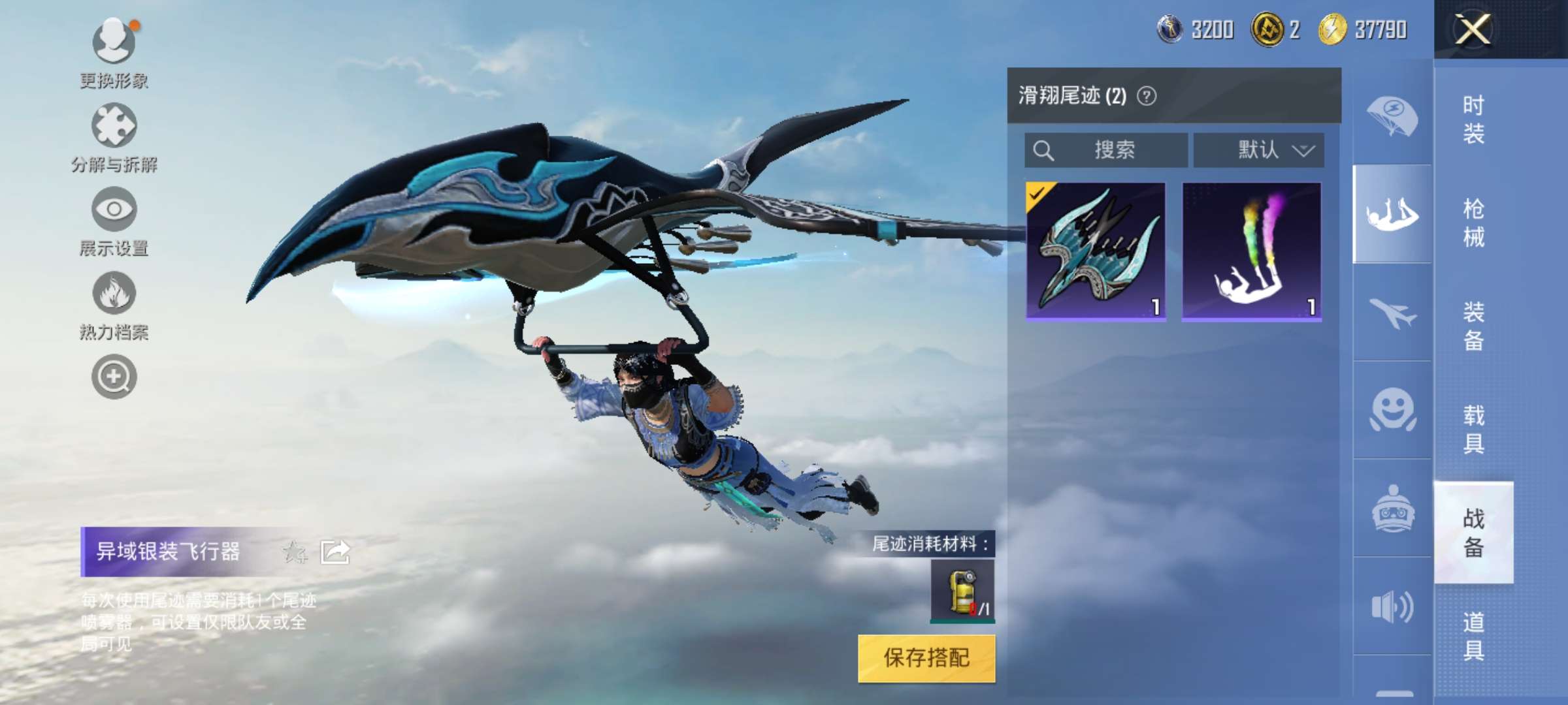 WZCMW3215548王者荣耀账号详情图7 WZCMW3215548王者荣耀账号详情图7