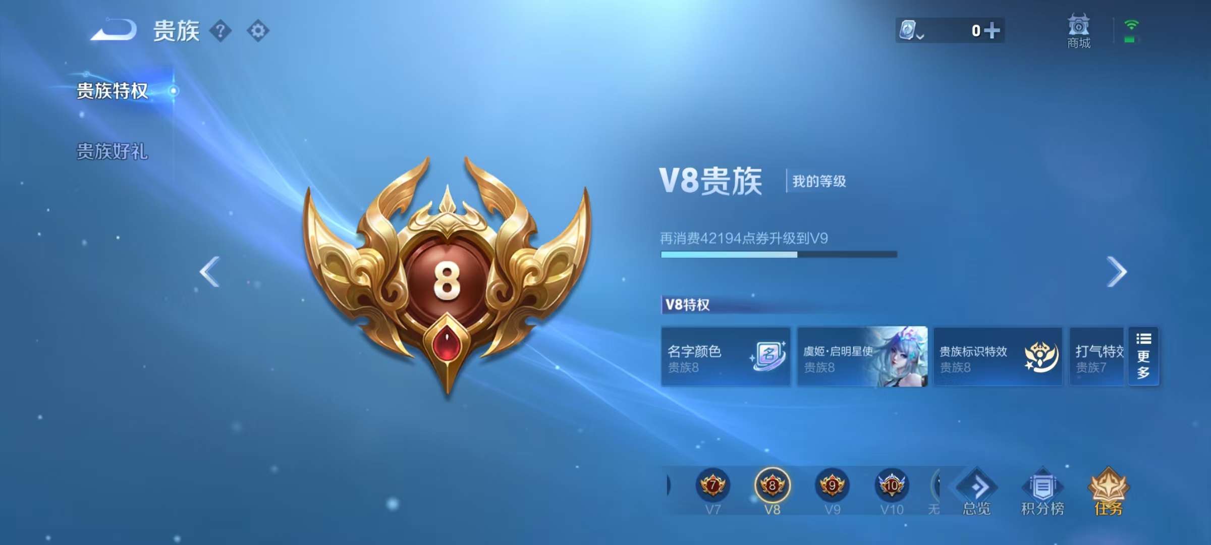 WZCMW3228987王者荣耀账号详情图18 WZCMW3228987王者荣耀账号详情图18