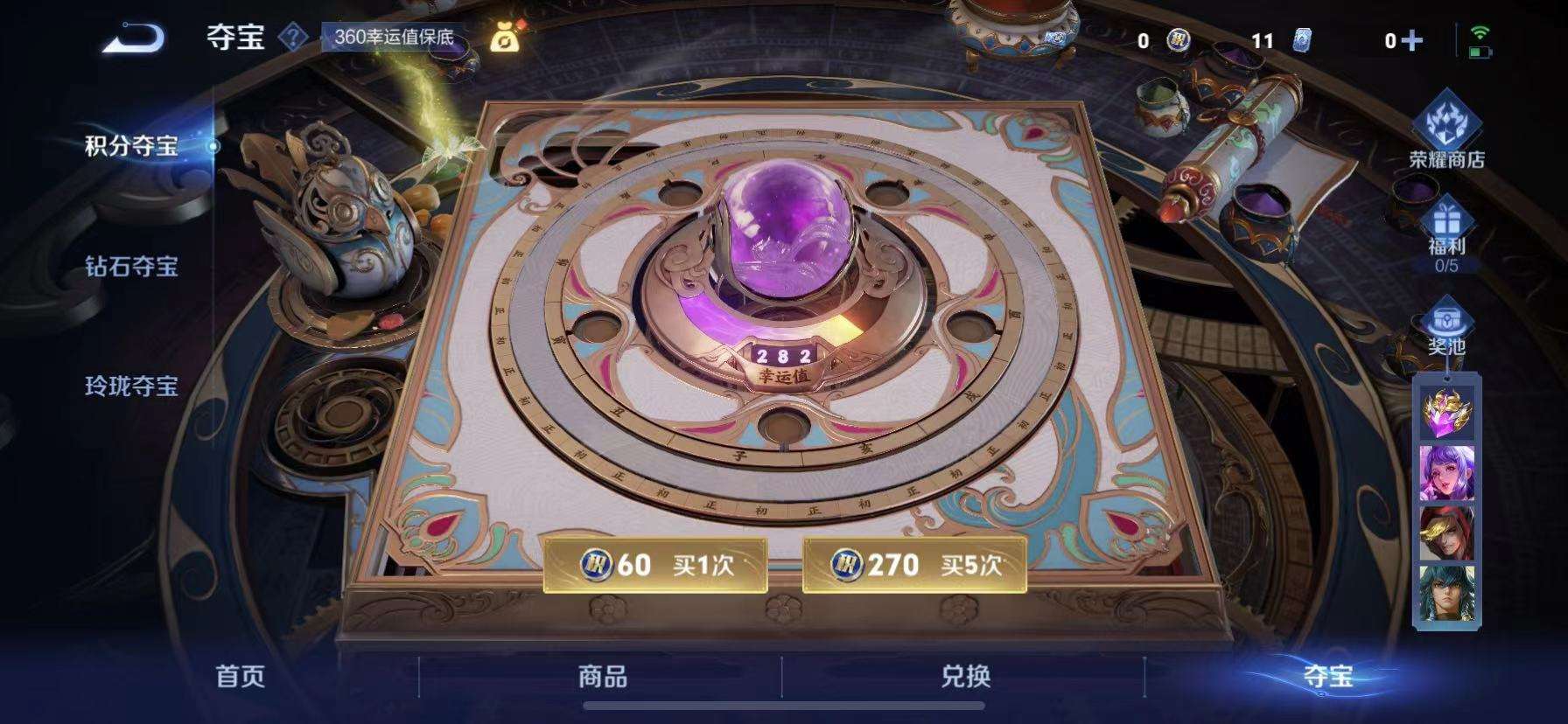 HPQM3280438和平精英账号详情图25
