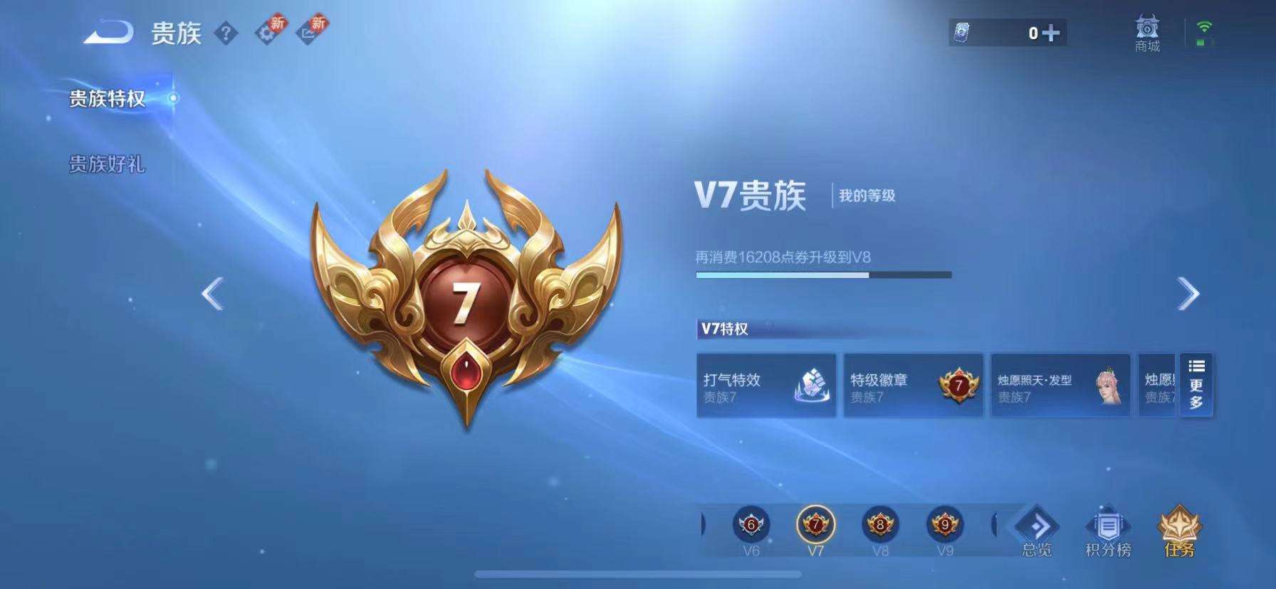 HPQM3280438和平精英账号详情图4