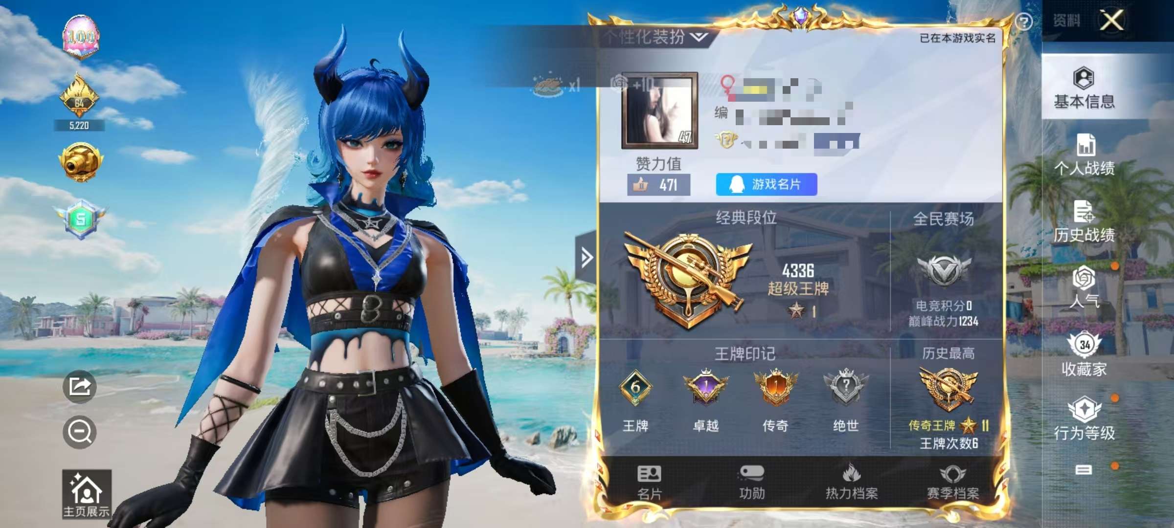 HPCMW3297686和平精英账号详情图3 HPCMW3297686和平精英账号详情图3