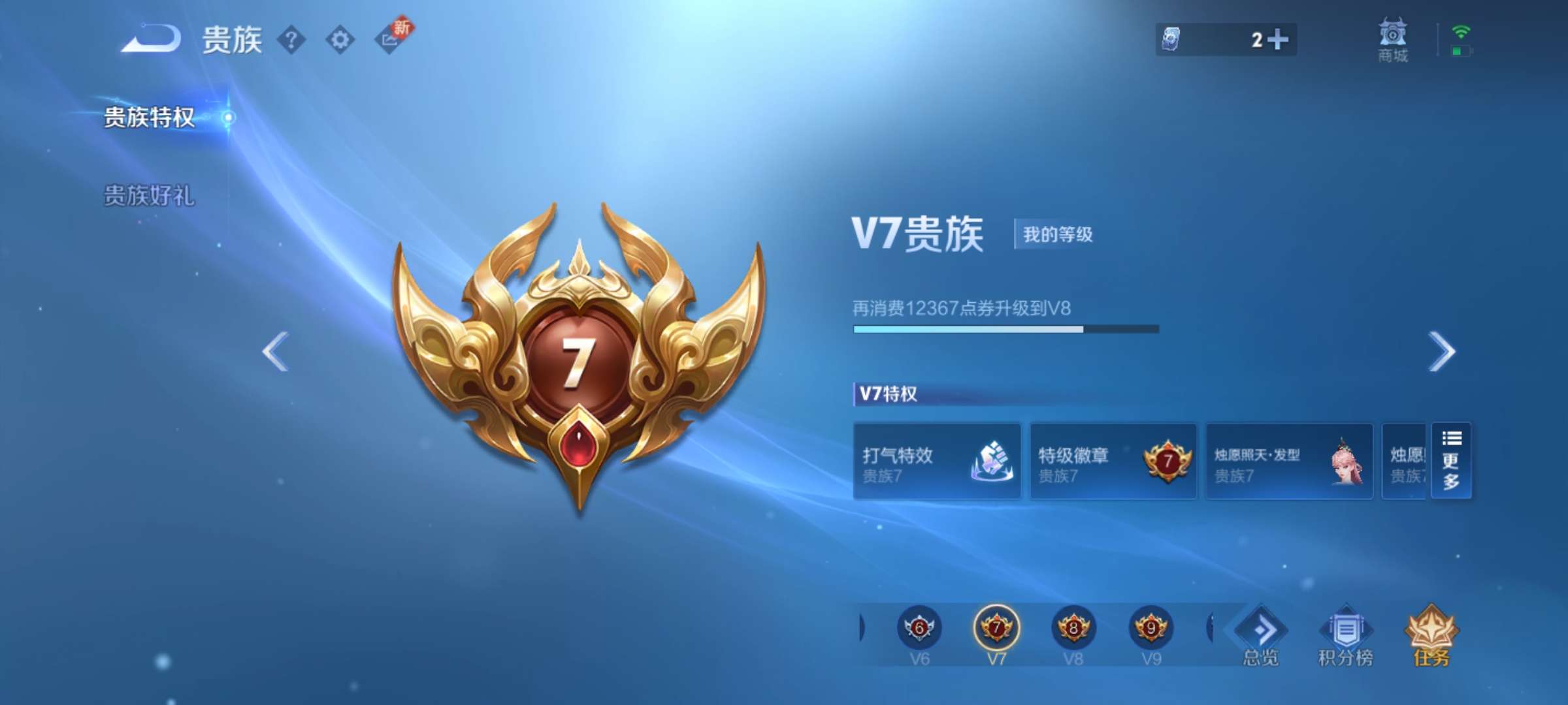 HPCMW3304569和平精英账号详情图12
