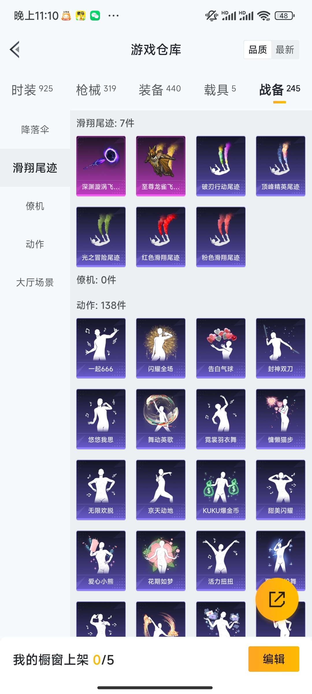 HPCMW3304569和平精英账号详情图30