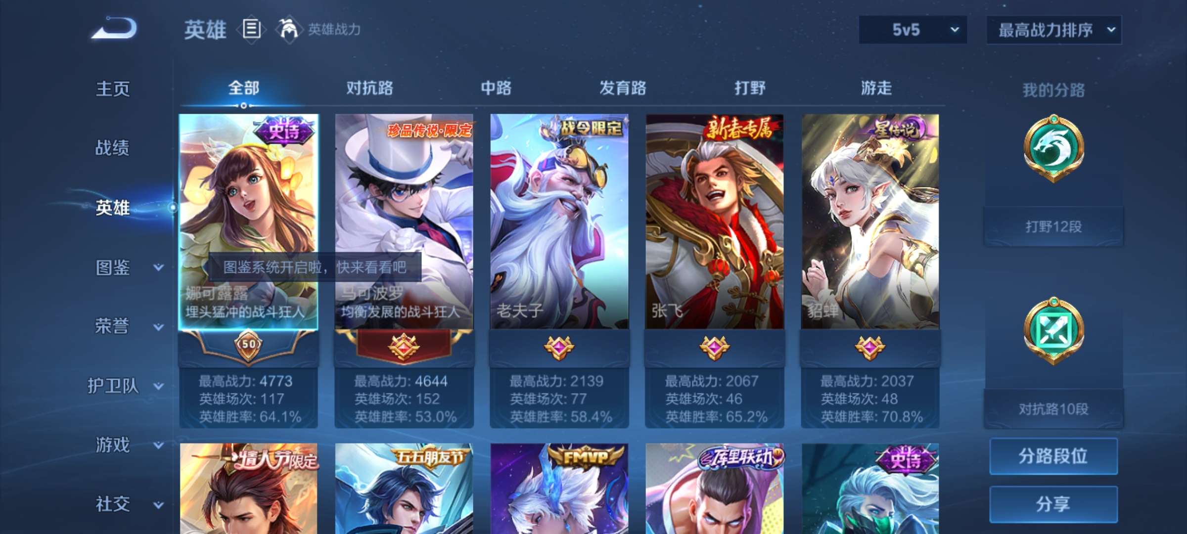 HPCMW3304569和平精英账号详情图3