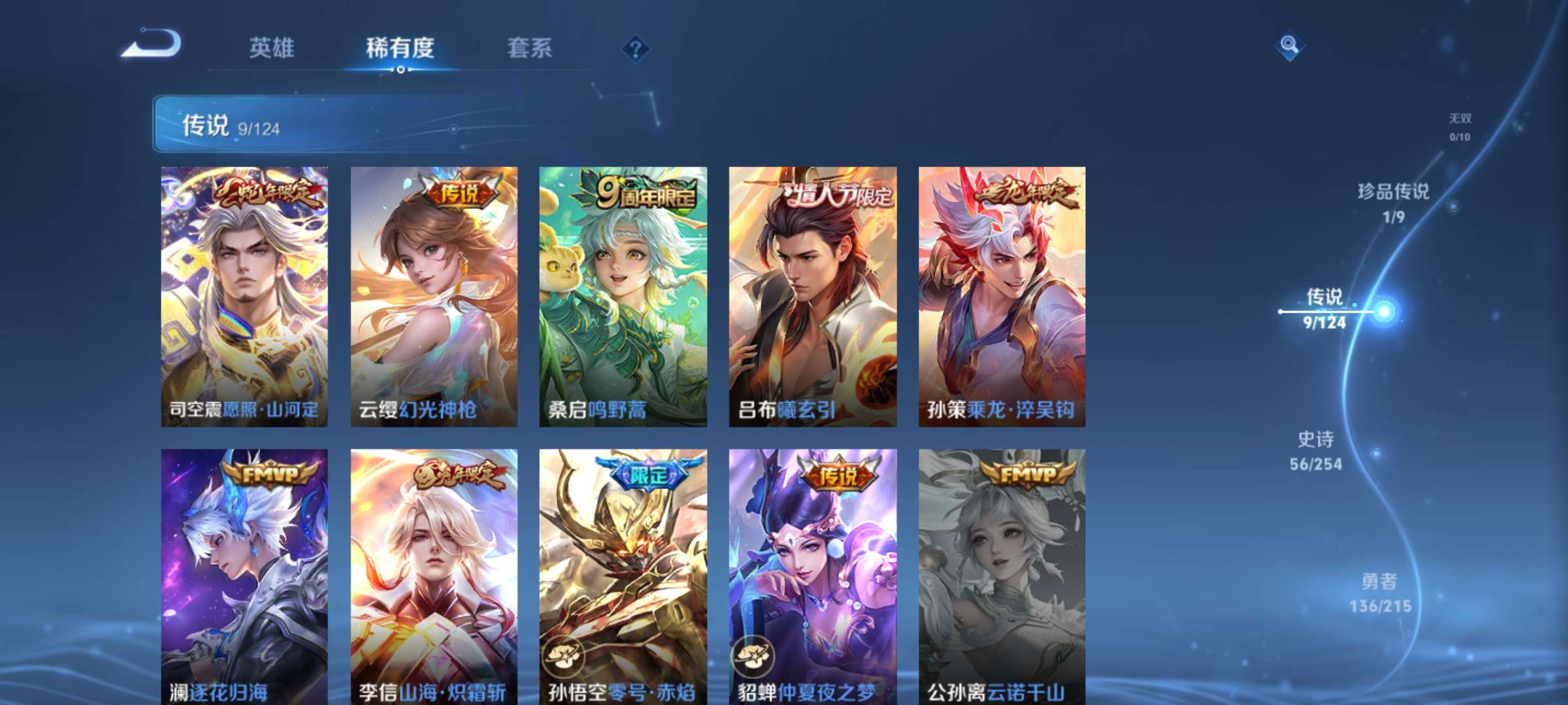 HPCMW3304569和平精英账号详情图5