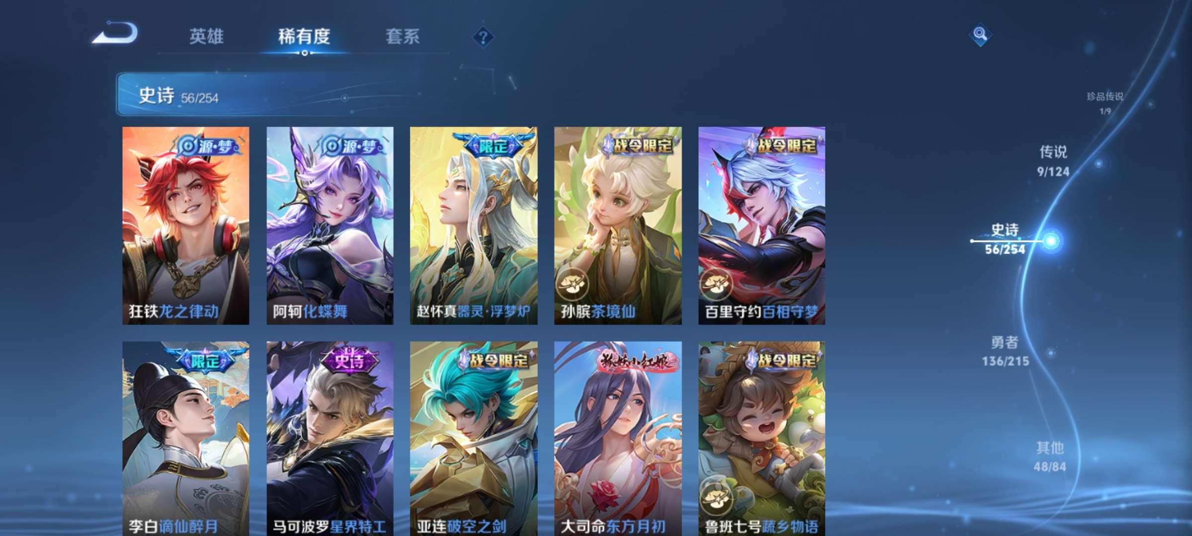 HPCMW3304569和平精英账号详情图6