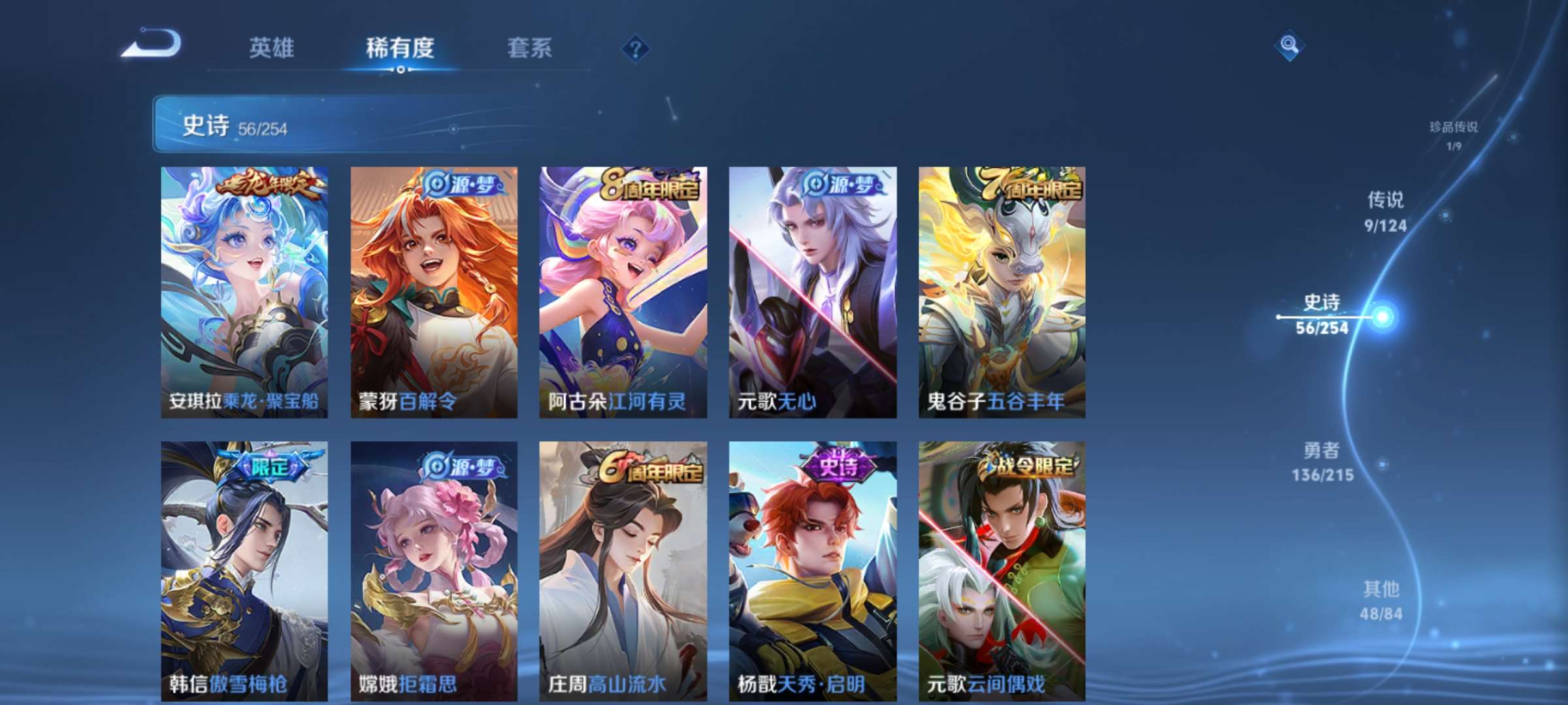 HPCMW3304569和平精英账号详情图7
