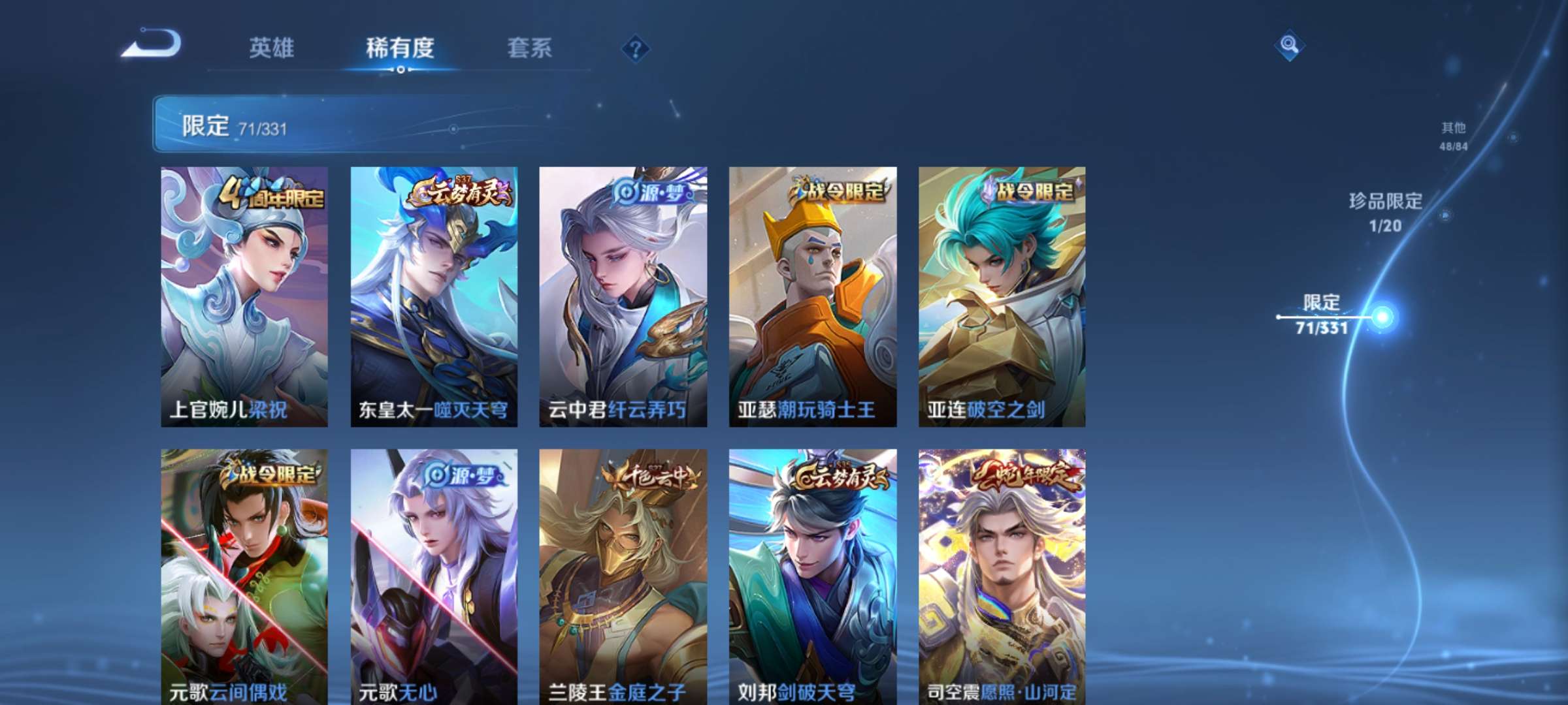 HPCMW3304569和平精英账号详情图8