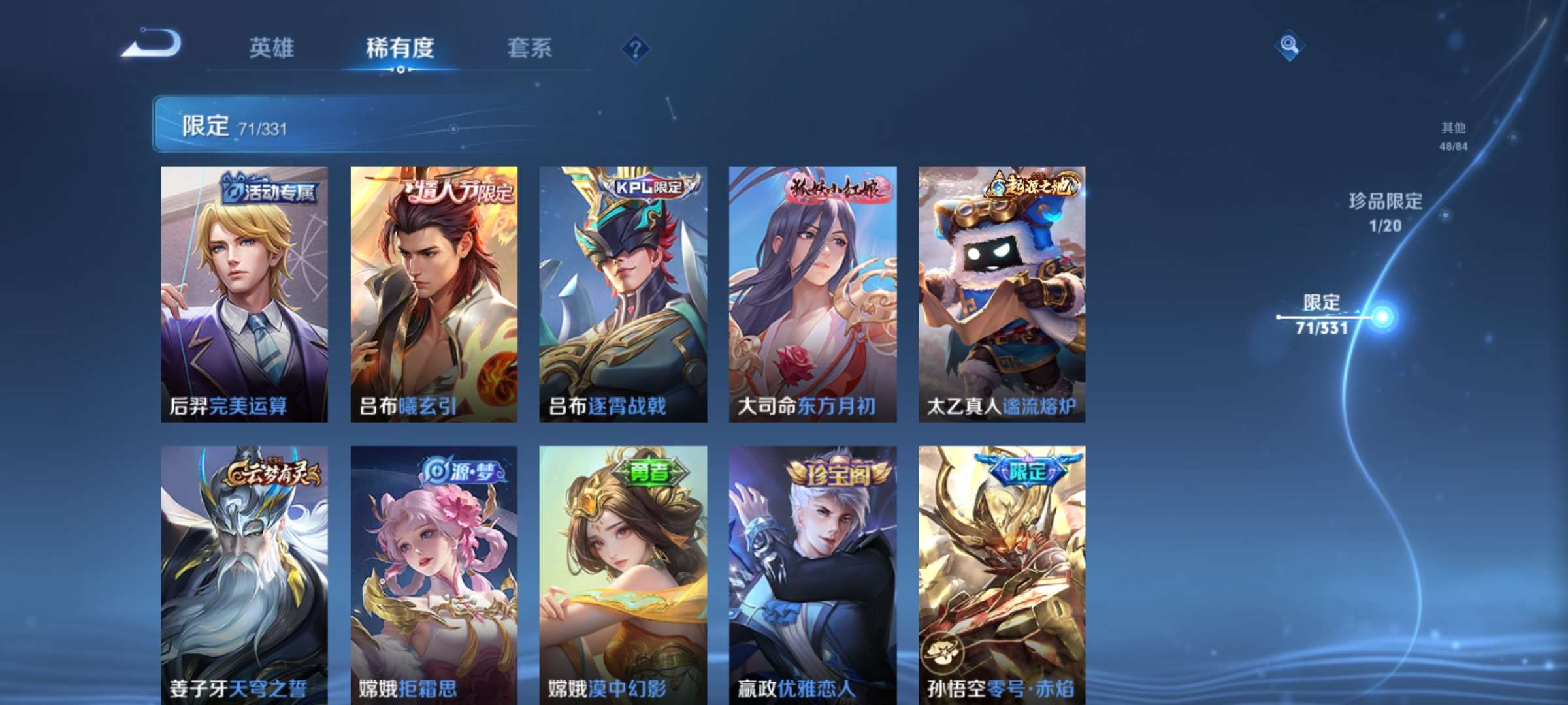 HPCMW3304569和平精英账号详情图9
