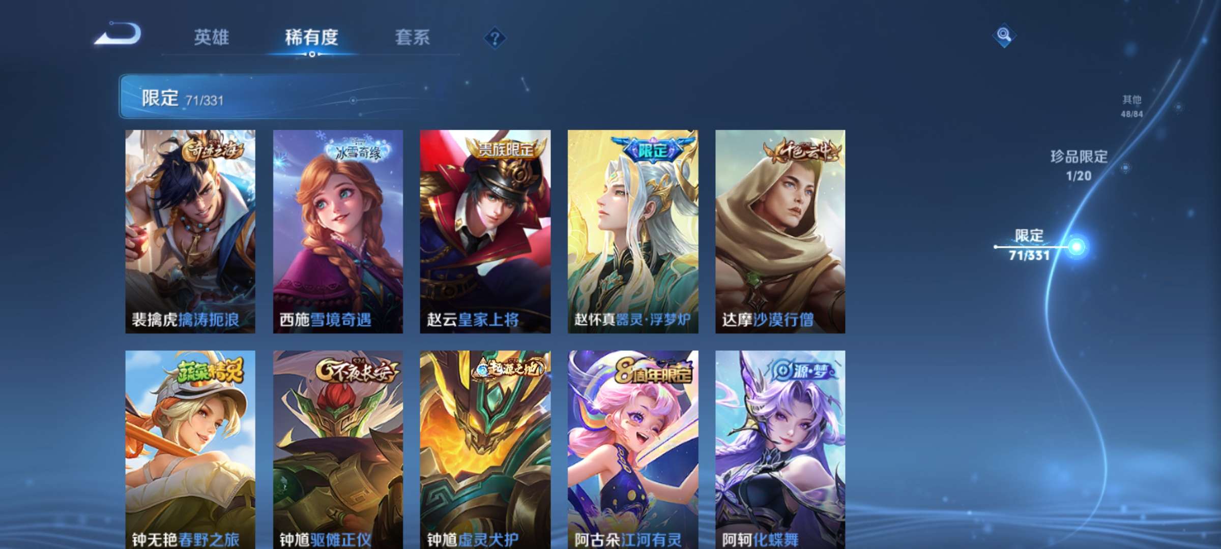 HPCMW3304569和平精英账号详情图10
