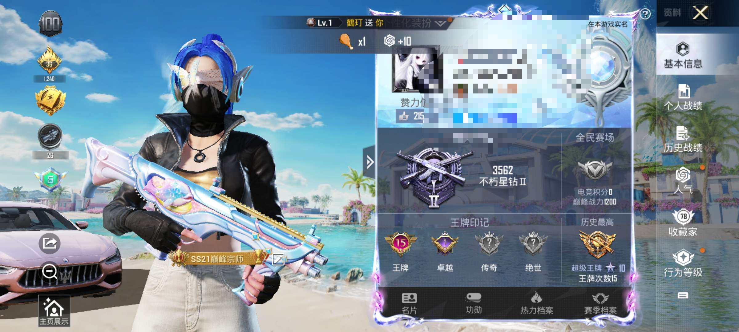 HPCMW3304569和平精英账号详情图13