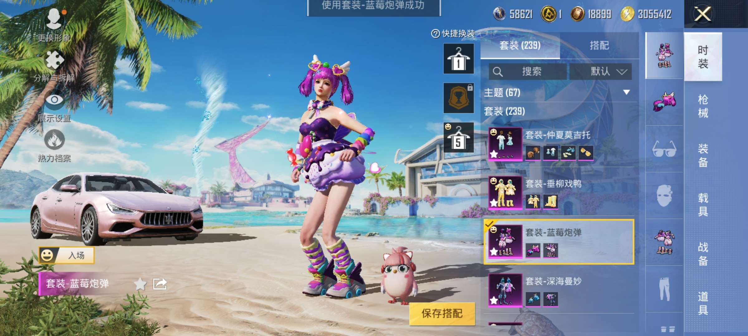HPCMW3304569和平精英账号详情图15