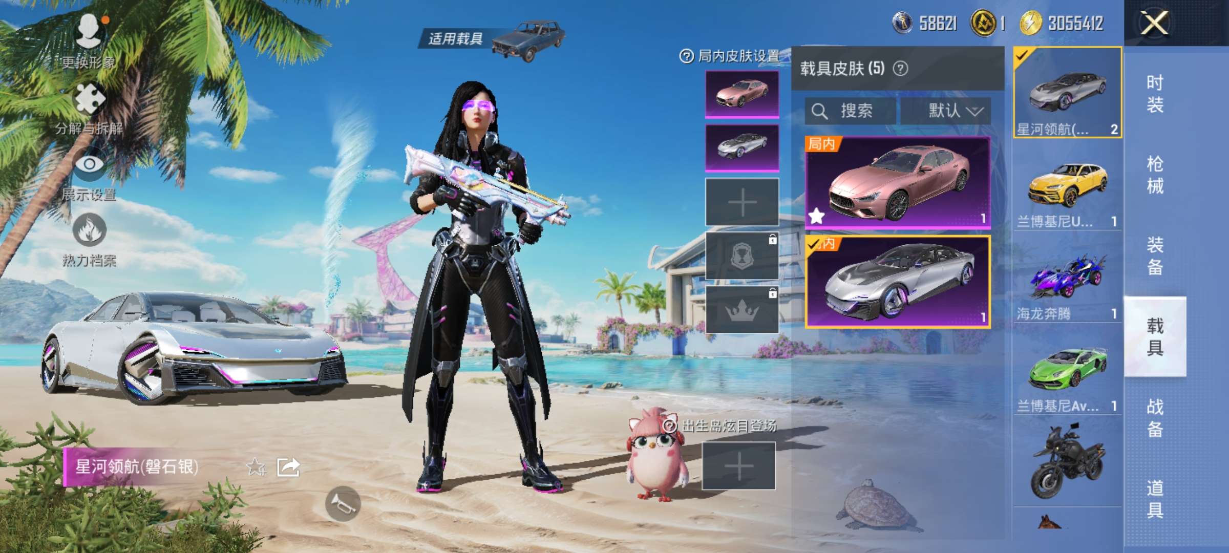 HPCMW3304569和平精英账号详情图18