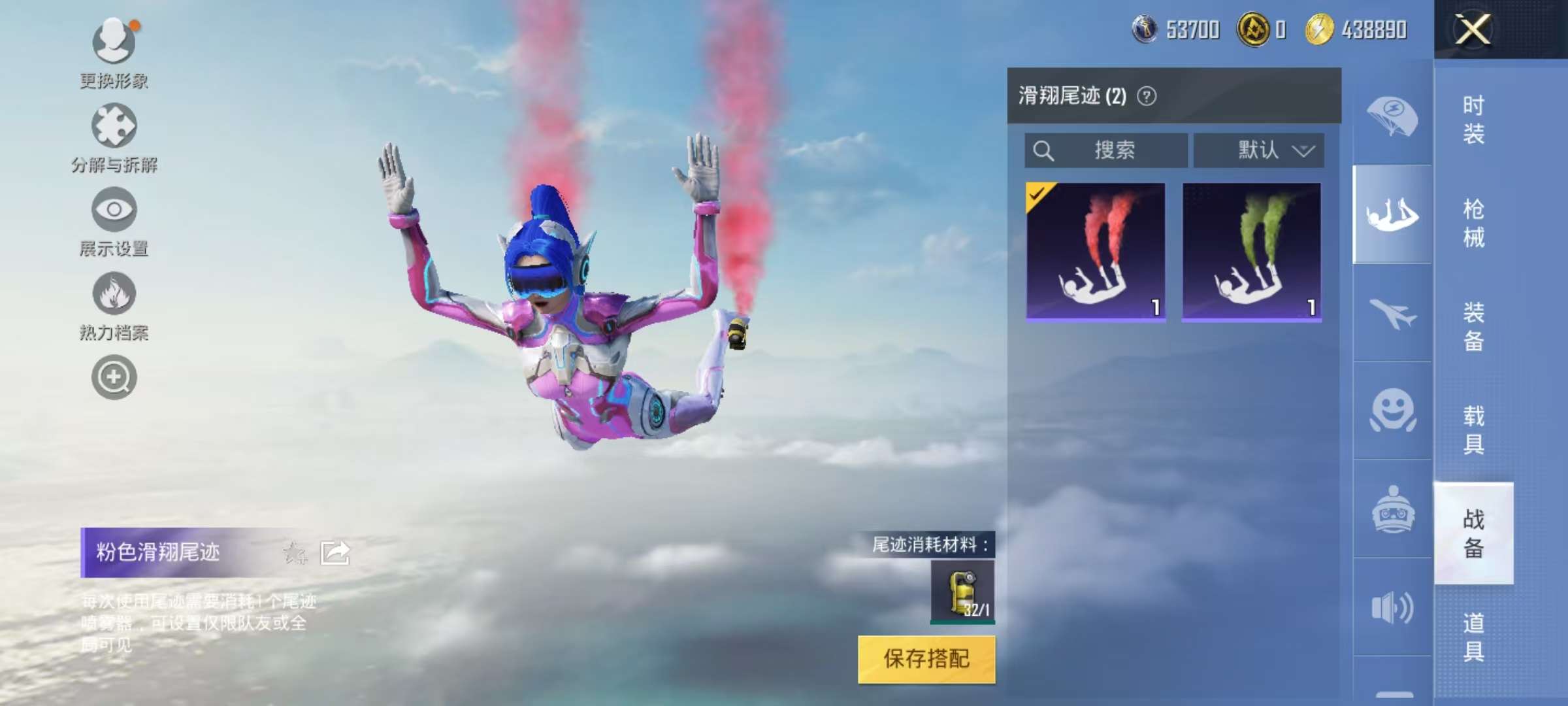 HPCMW3297094和平精英账号详情图21