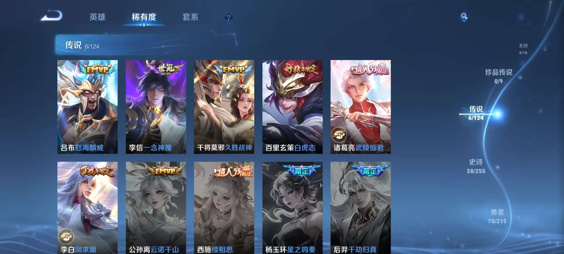 HPCMW3297094和平精英账号详情图10