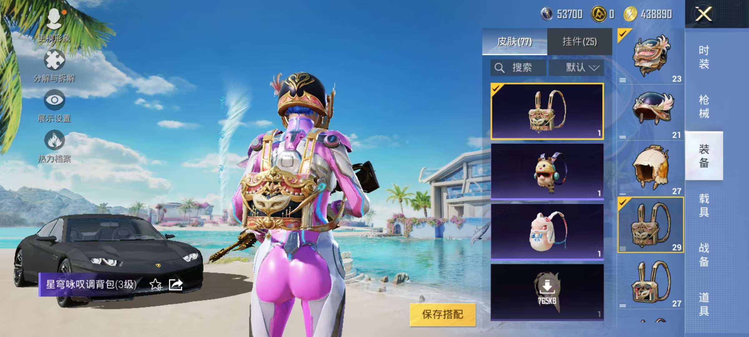 HPCMW3297094和平精英账号详情图6
