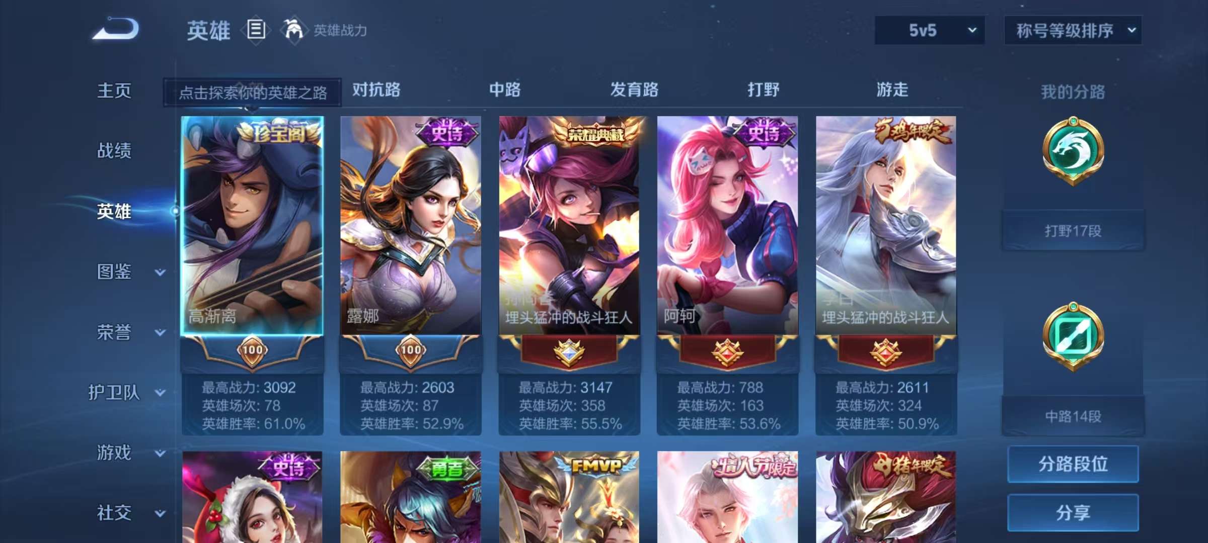 HPCMW3297094和平精英账号详情图8