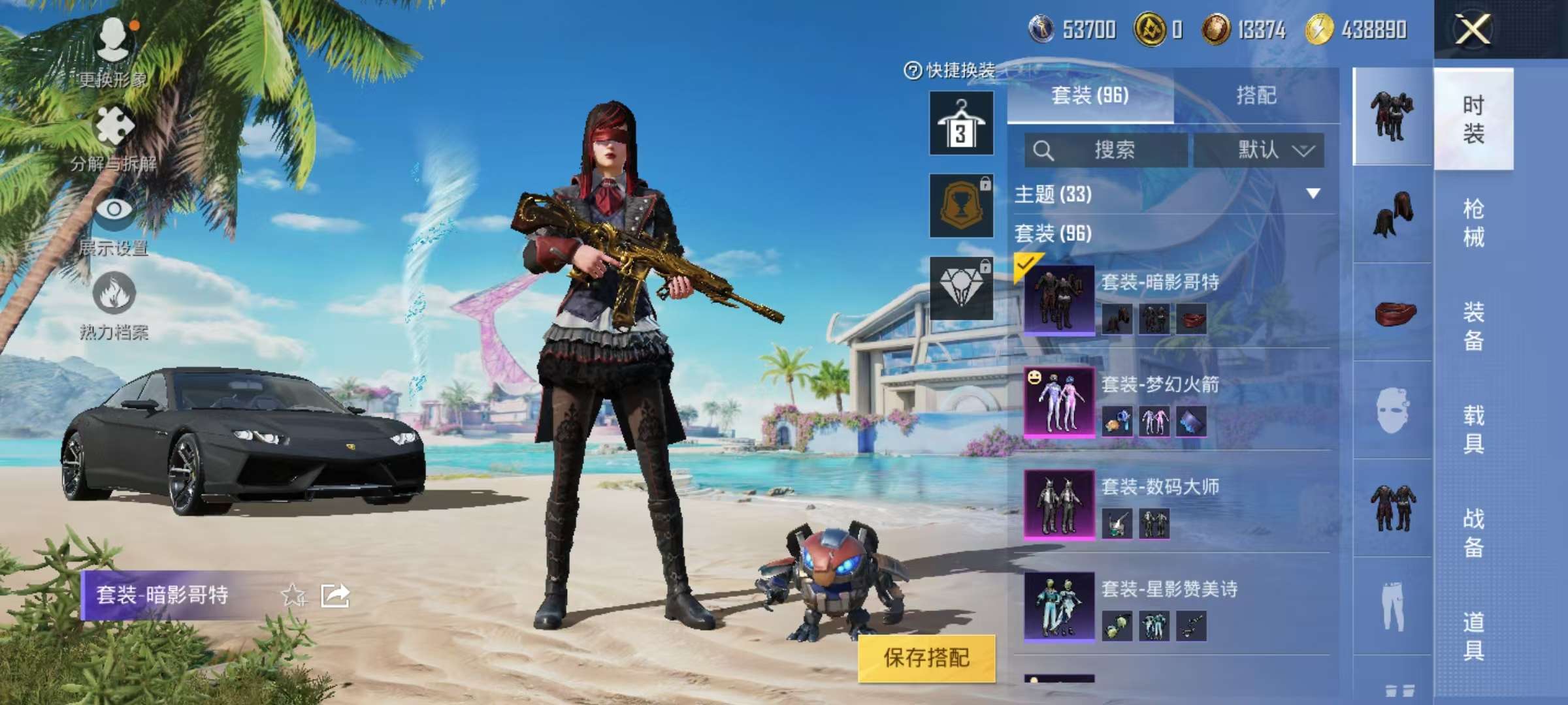 HPCMW3297094和平精英账号详情图14
