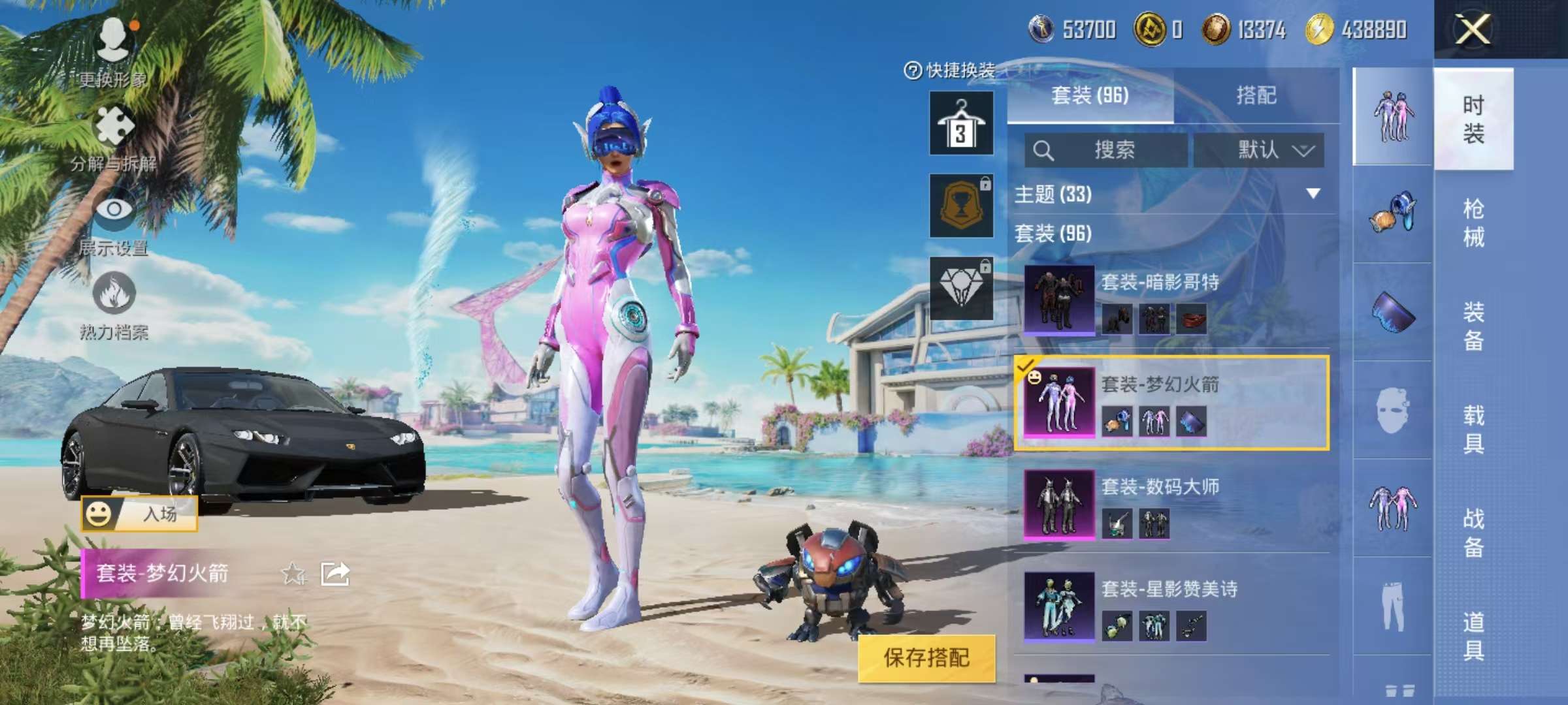 HPCMW3297094和平精英账号详情图15