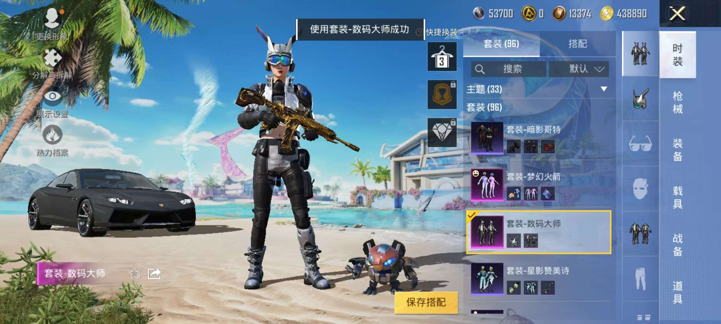 HPCMW3297094和平精英账号详情图16
