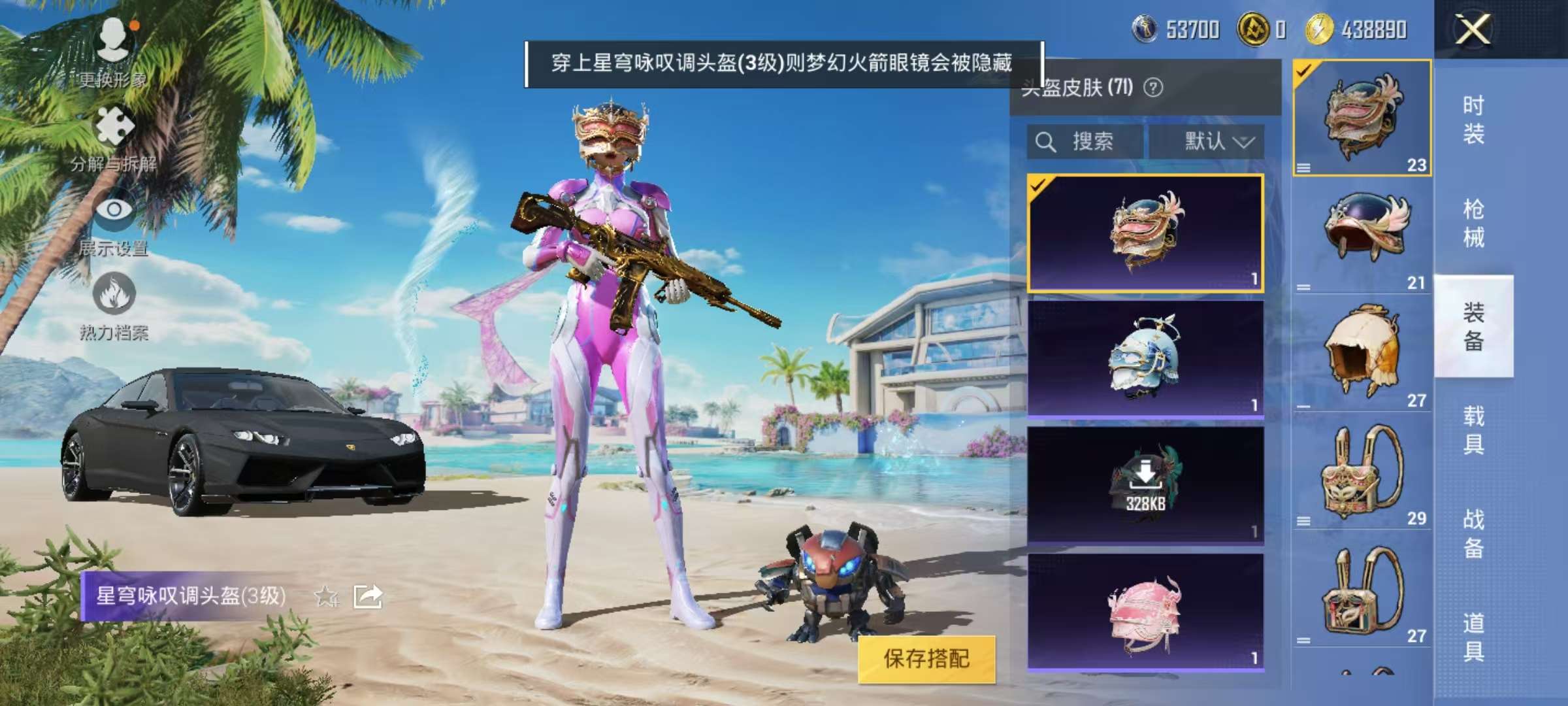 HPCMW3297094和平精英账号详情图18