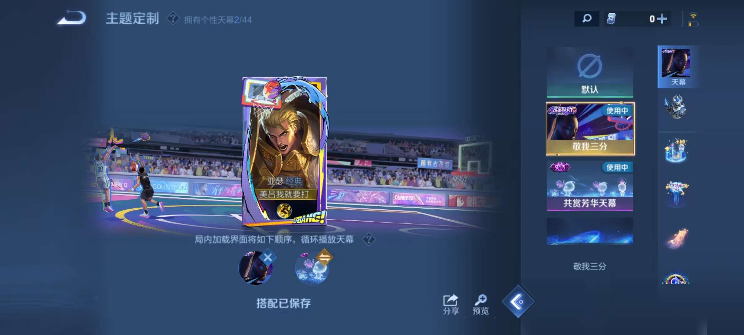 WZCMW3215631王者荣耀账号详情图17
