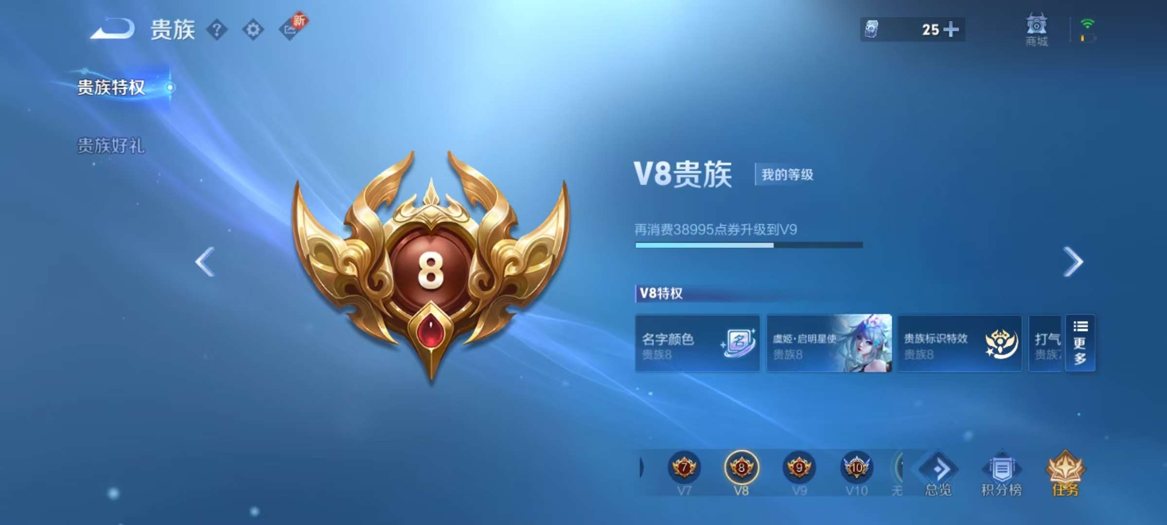 WZCMW3215442王者荣耀账号详情图15