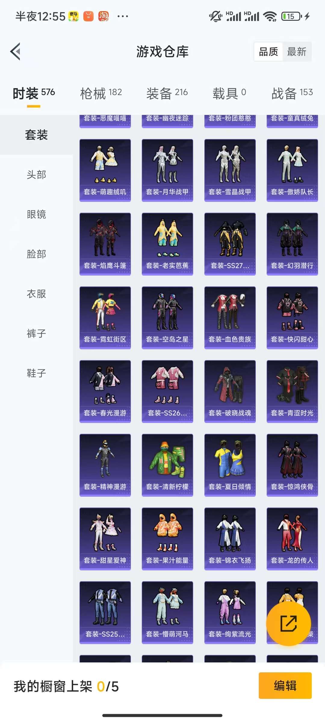 HPCMW3297331和平精英账号详情图4 HPCMW3297331和平精英账号详情图4