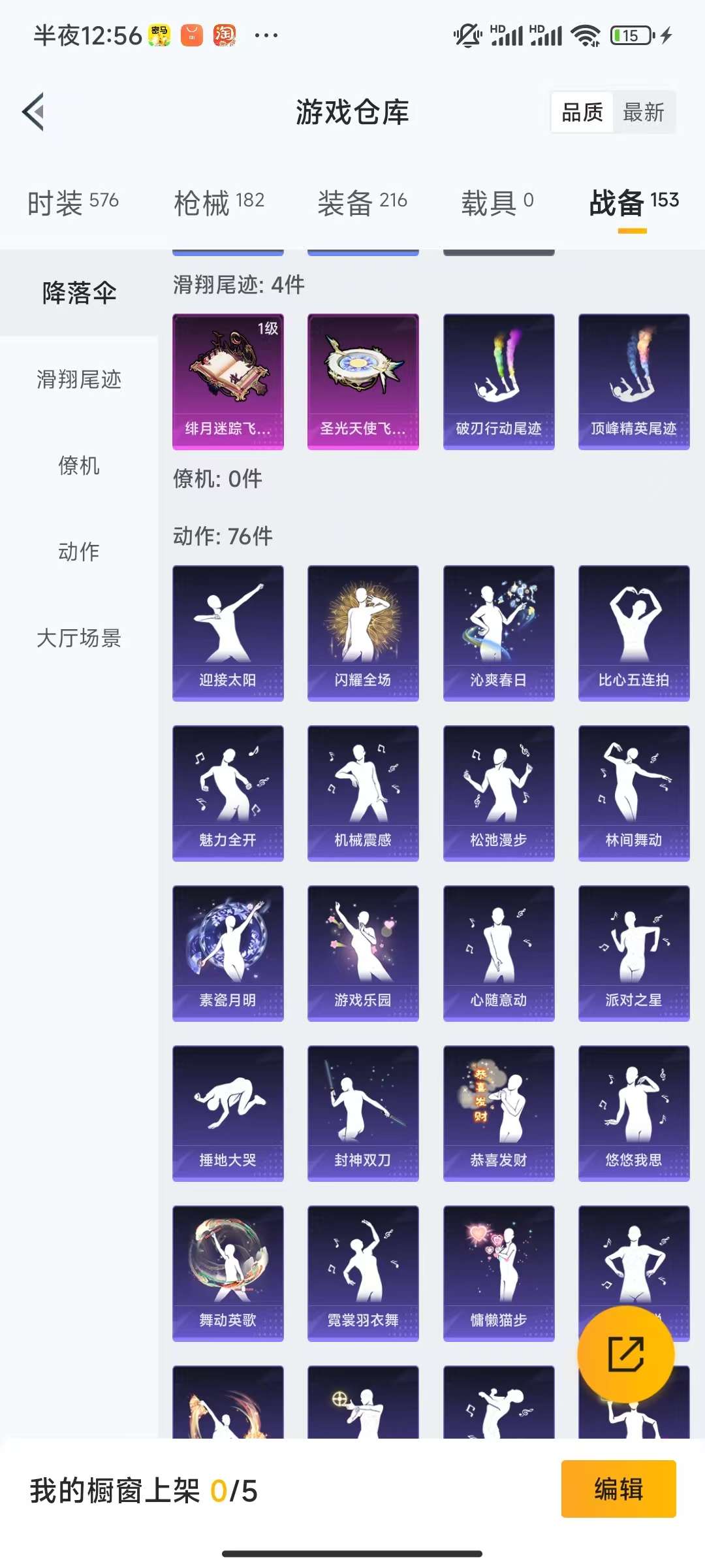 HPCMW3297331和平精英账号详情图19 HPCMW3297331和平精英账号详情图19