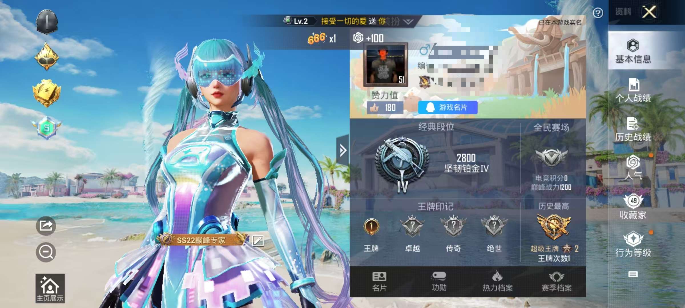 HPCMW3297287和平精英账号详情图6 HPCMW3297287和平精英账号详情图6