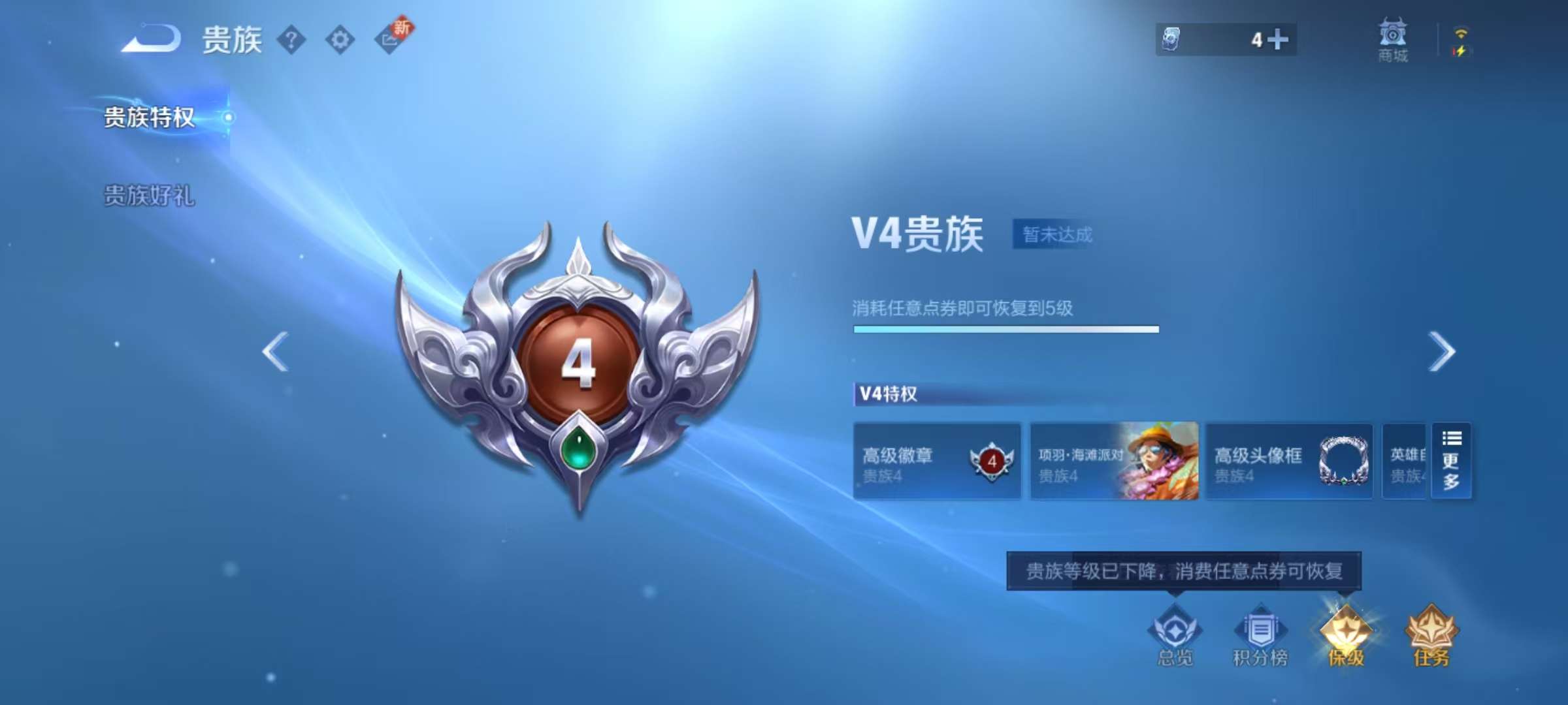 WZCMW3214937王者荣耀账号详情图10 WZCMW3214937王者荣耀账号详情图10