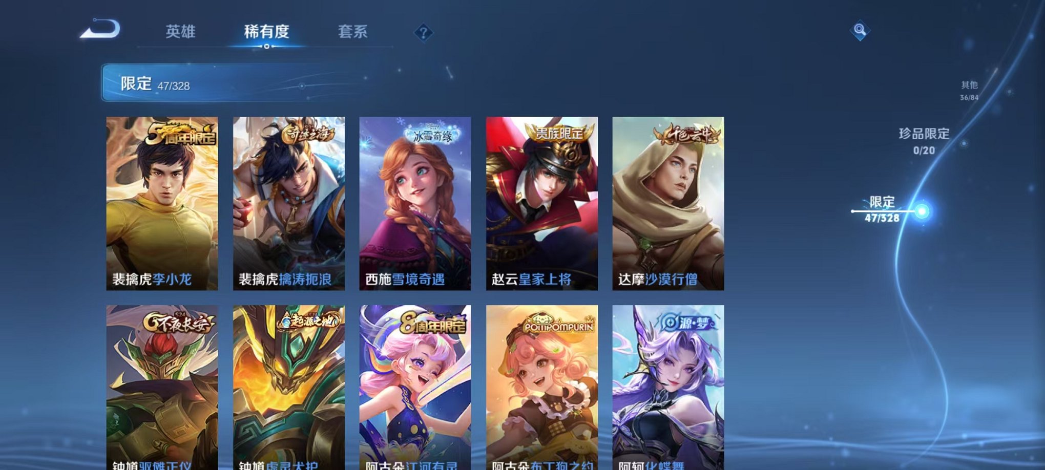 WZCMW3252180王者荣耀账号详情图17 WZCMW3252180王者荣耀账号详情图17