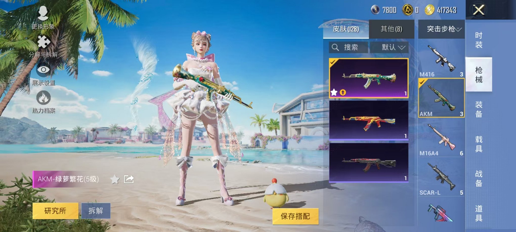 HPCMW3298015和平精英账号详情图13 HPCMW3298015和平精英账号详情图13