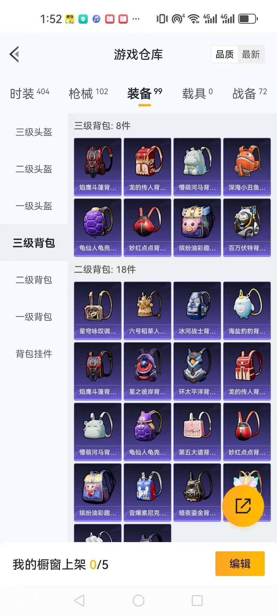 HPQM3275174和平精英账号详情图7 HPQM3275174和平精英账号详情图7