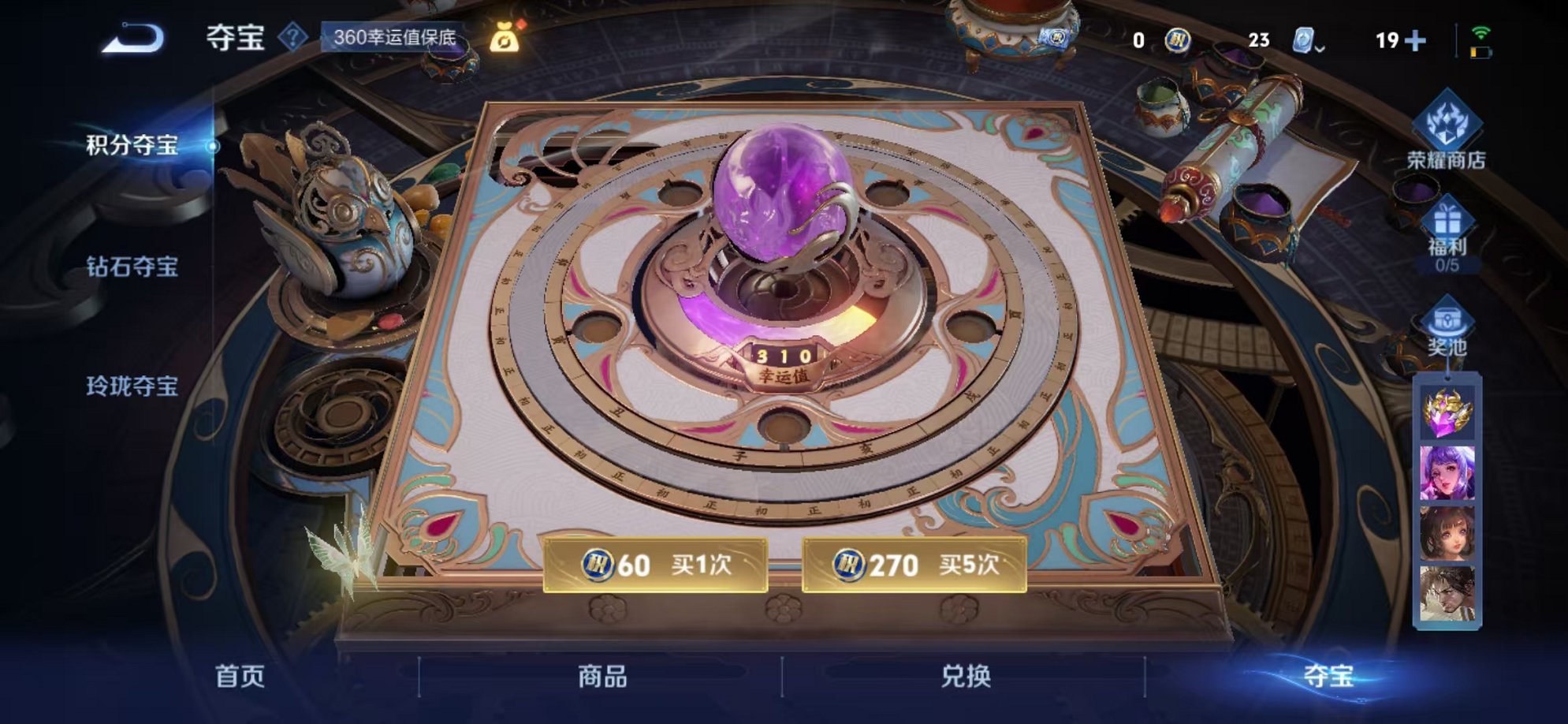 WZQM3183389王者荣耀账号详情图37 WZQM3183389王者荣耀账号详情图37