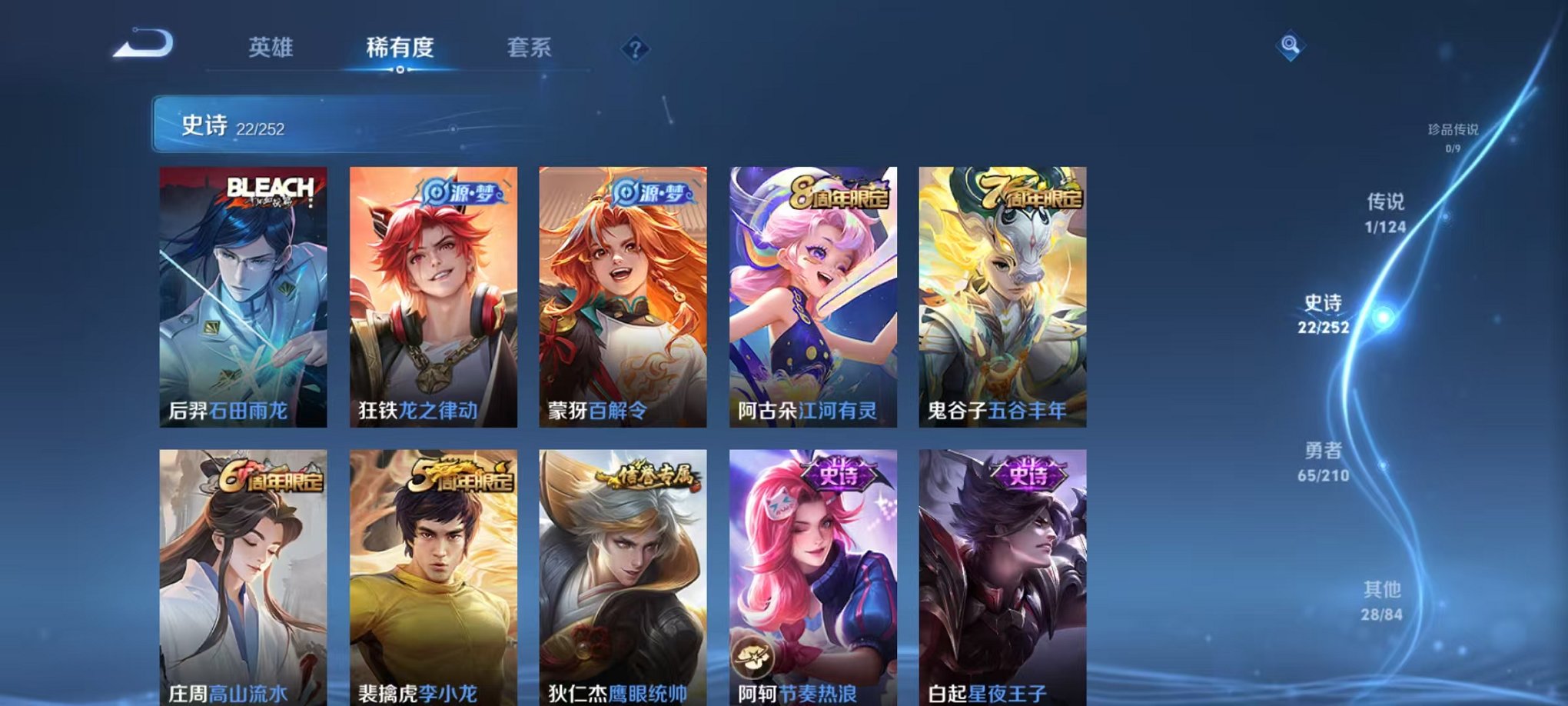 WZCMW3215521王者荣耀账号详情图10 WZCMW3215521王者荣耀账号详情图10