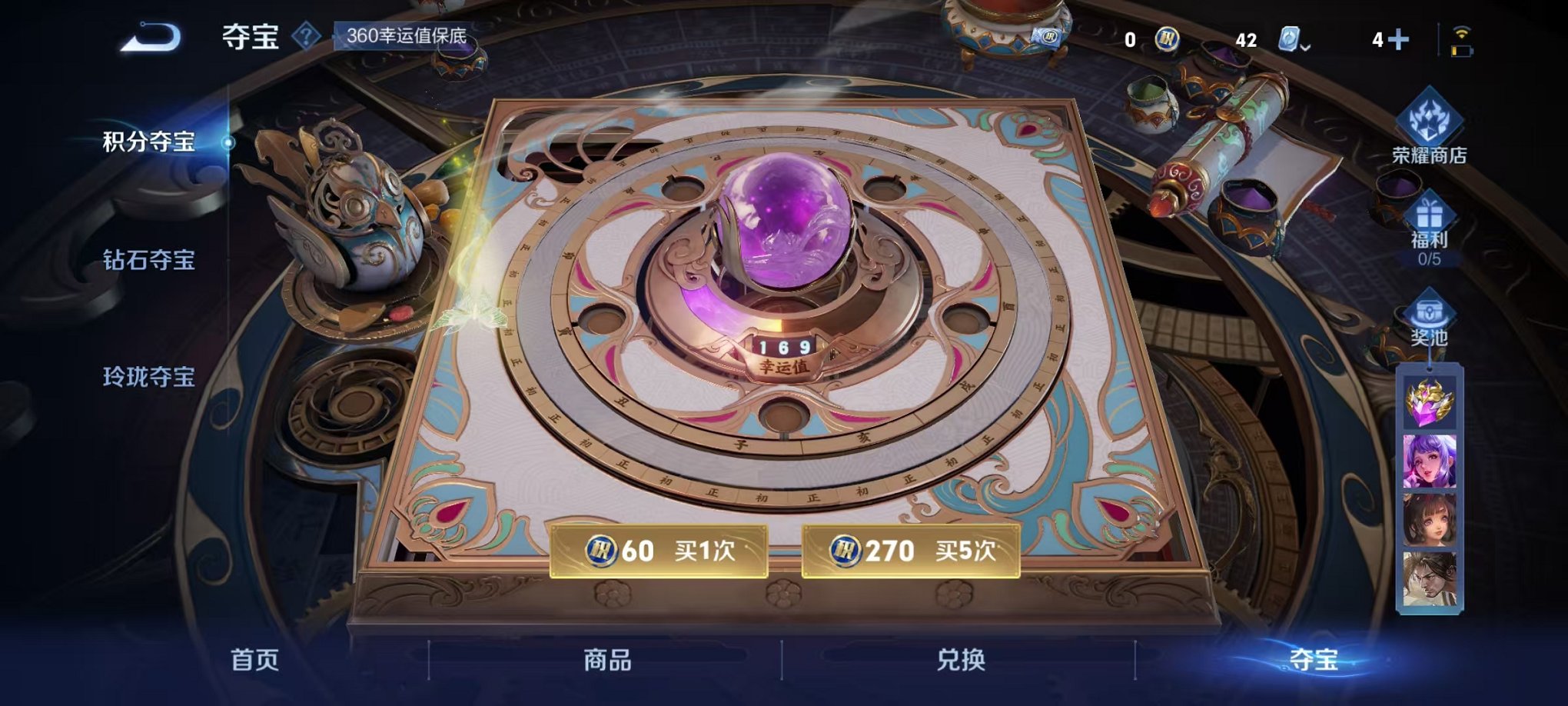 WZCMW3232653王者荣耀账号详情图15