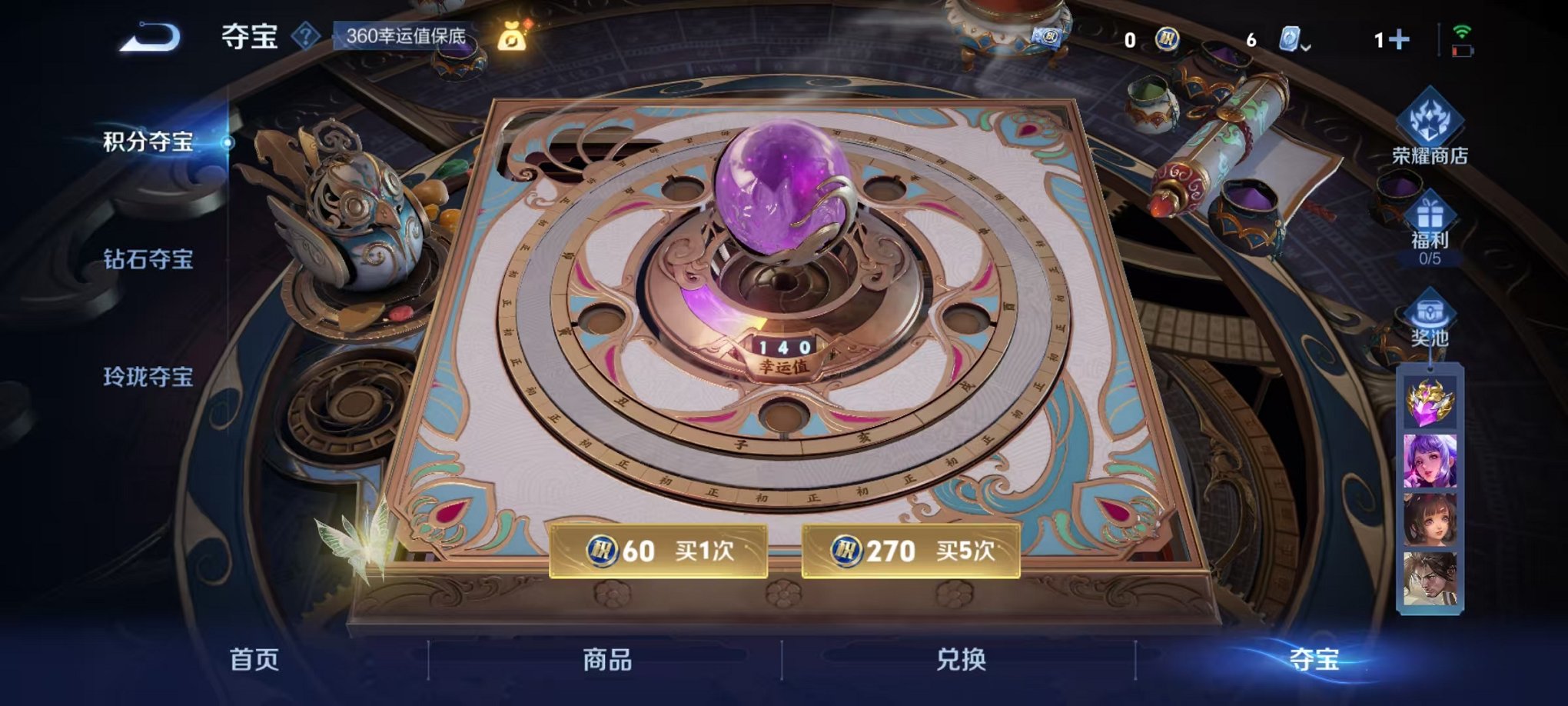 WZQM3183380王者荣耀账号详情图26 WZQM3183380王者荣耀账号详情图26