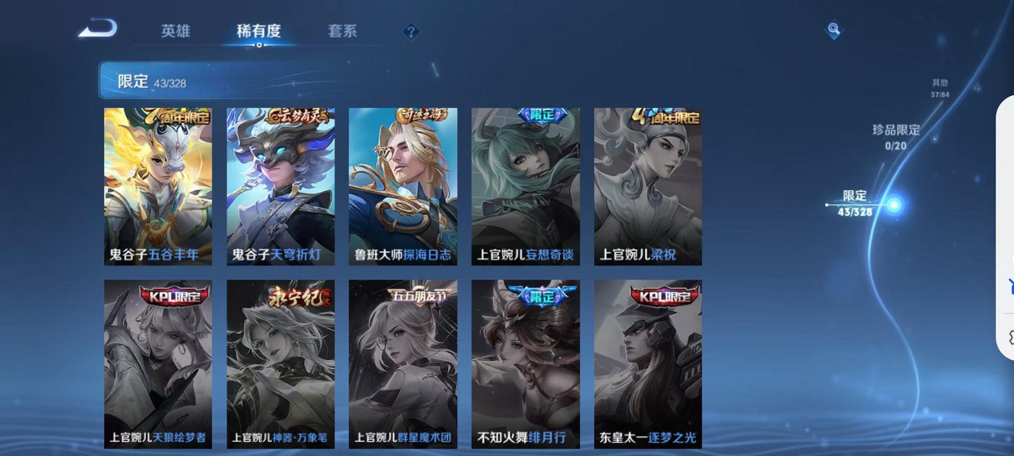 WZCMW3232652王者荣耀账号详情图12