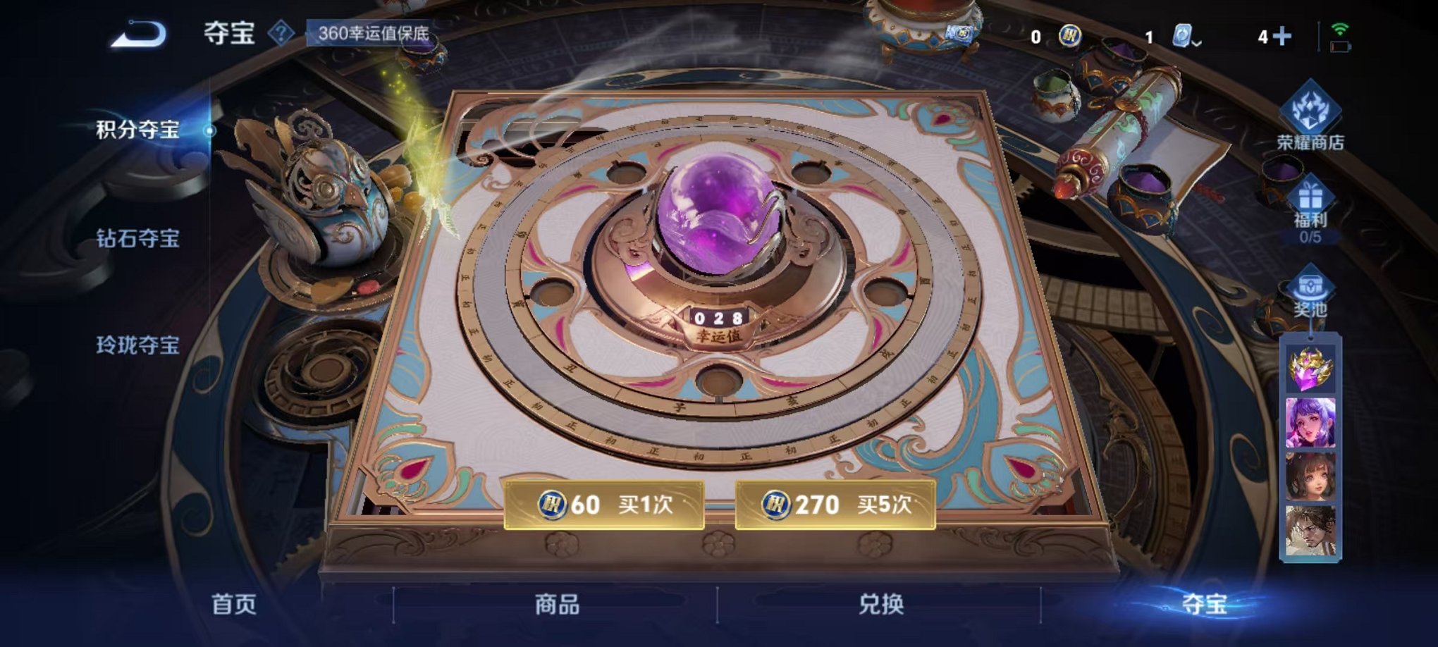 WZCMW3232652王者荣耀账号详情图16