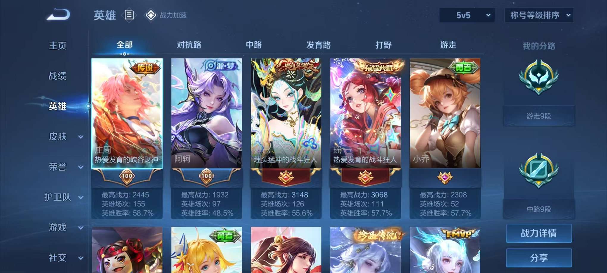HPQM3276063和平精英账号详情图35 HPQM3276063和平精英账号详情图35