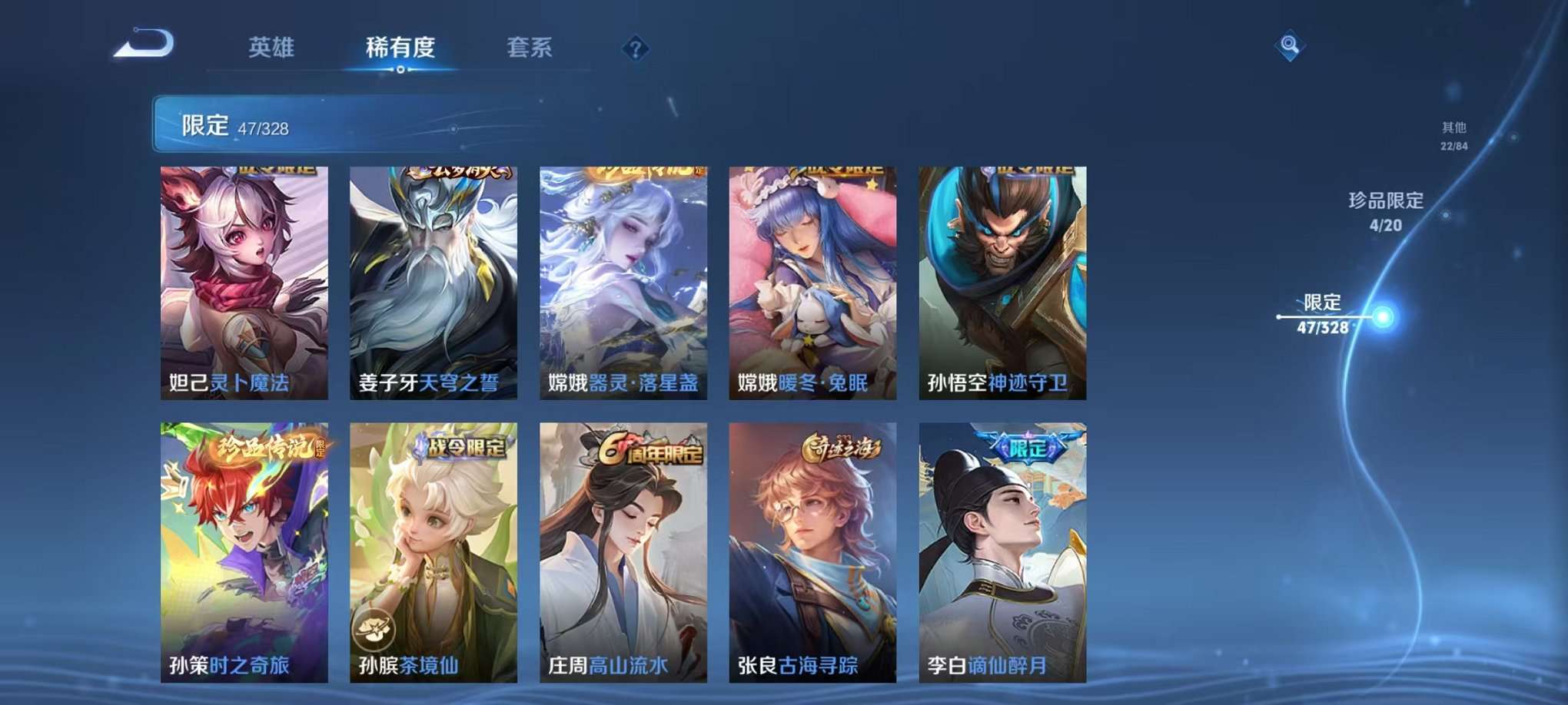 HPQM3276063和平精英账号详情图37 HPQM3276063和平精英账号详情图37