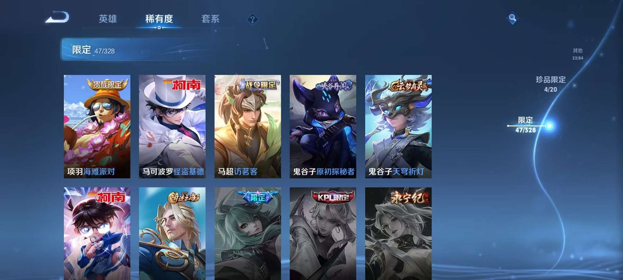 HPQM3276063和平精英账号详情图38 HPQM3276063和平精英账号详情图38